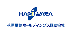 萩原電気ホールディングス株式会社
