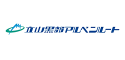 立山黒部アルペンルート