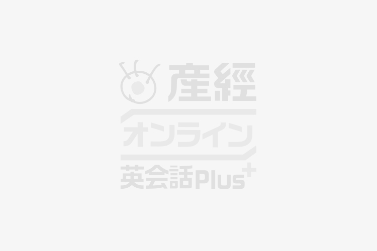 【重要】『産経オンライン英会話』ご利用中の皆様へ：来春の新サービス一本化について