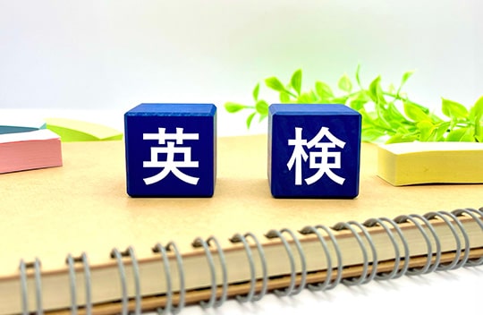 英検®二次試験対策